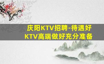 大同酒吧招聘
