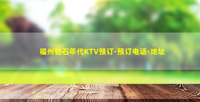 辽宁夜总会招聘